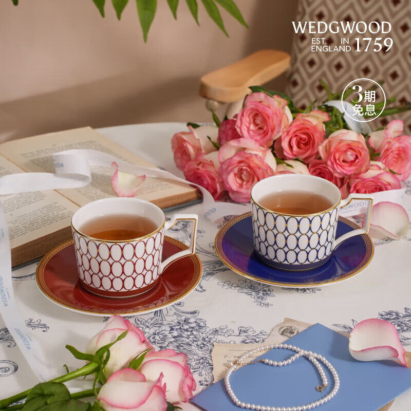 WEDGWOOD[魏大勋同款]威基伍德金粉年华骨瓷咖啡杯午夜蓝鎏金红2杯2碟(蓝配红)茶具水杯乔迁礼