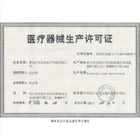 修正 疤痕停 疤痕手术刀伤烫伤剖腹产凹凸疤淡化疤痘印修护疤 修正疤痕停 20g/支 面部健康 一盒体验装