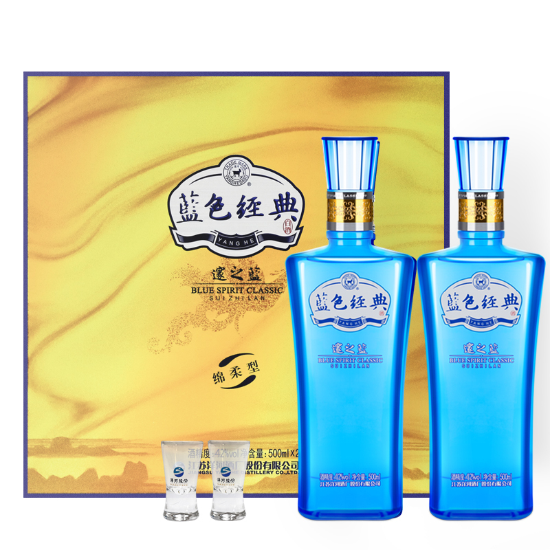 洋河 邃之蓝42度500ml*2瓶*1盒 礼盒装