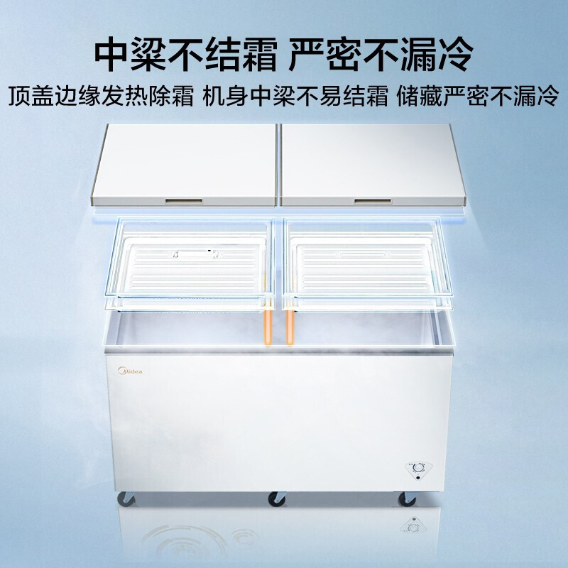 [官方正品]美的 521升商用大容积卧式单温大冰柜囤货好帮手 冷藏冷冻转换冷柜减霜系统BD/BC-521DKM(E)