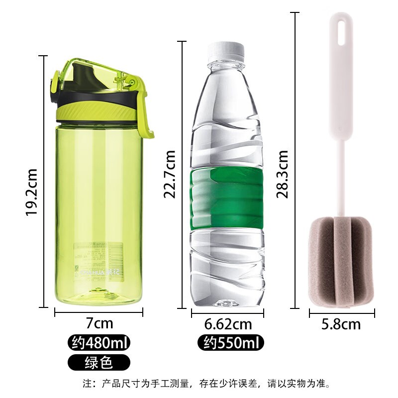 茶花(CHAHUA)运动水杯随手杯带盖创意学生户外健身水瓶480ml水杯2件套 A38007+219001