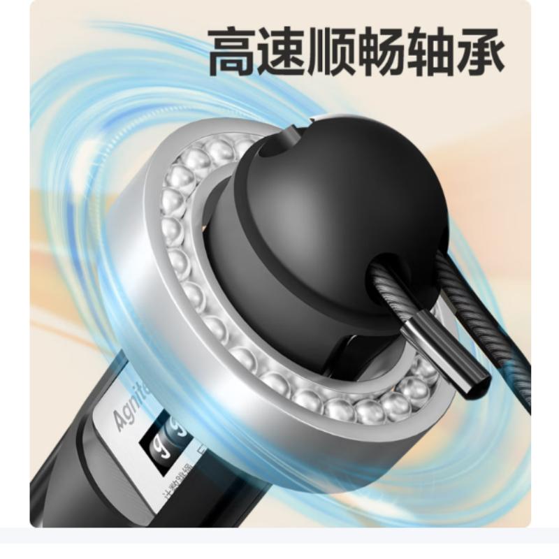 得力FT139学生考满分考试机械计数钢丝跳绳(黑)高清大图