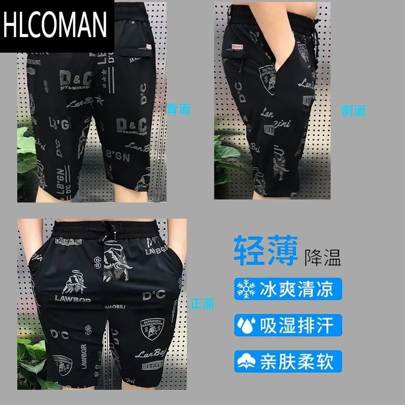 HLCOMAN夏季潮流冰丝速干男士五分短裤男百搭宽松六分男裤外穿休闲沙滩裤