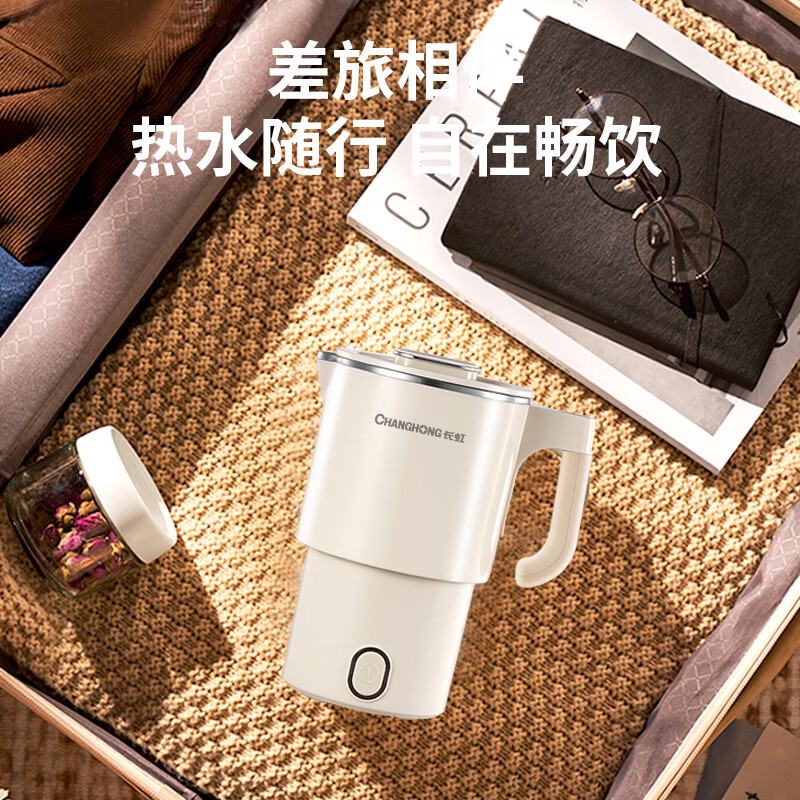 长虹(CHANGHONG) CHSH-Z60 折叠烧水壶方便携带出差旅行