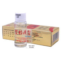 银桂牌金桂花露12ml喷雾学生持久去腋下遗传狐臭腋臭根非狐臭粉香体露