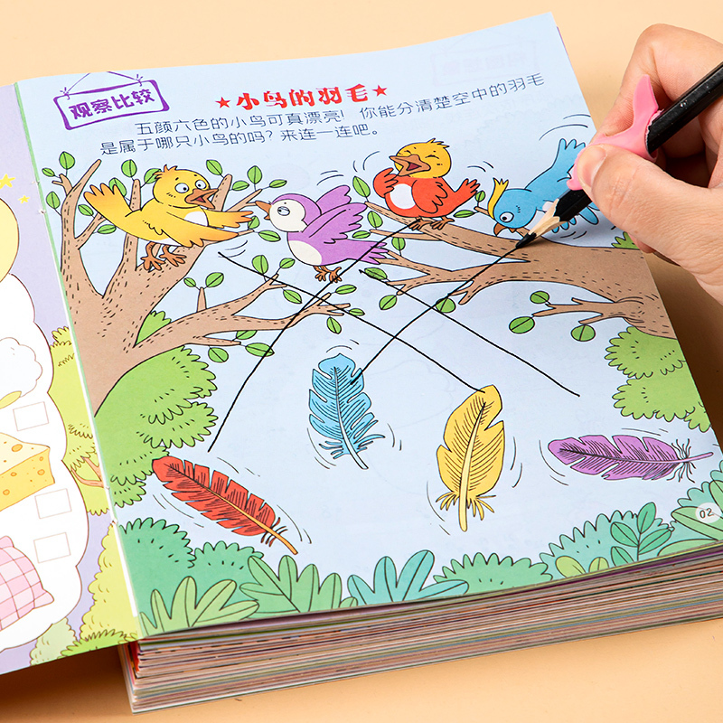 全脑开发训练游戏图画书[全6册] [正版]全套6册 儿童大脑思维训练书籍专注力训练书找不同迷宫 4-5-6-7岁幼儿童益