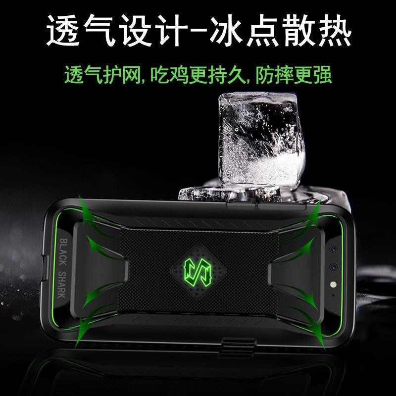 小米黑鲨手机壳黑鲨手机 保护壳小米黑鲨游戏