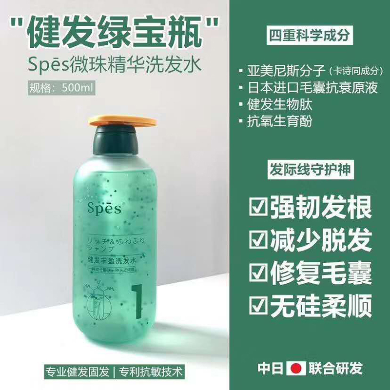 洗发水300ml(送干发帽+发带+洗护小样*2) 其他 300ml 护发素套装女无硅油清爽控油洗发露防脱男士专用
