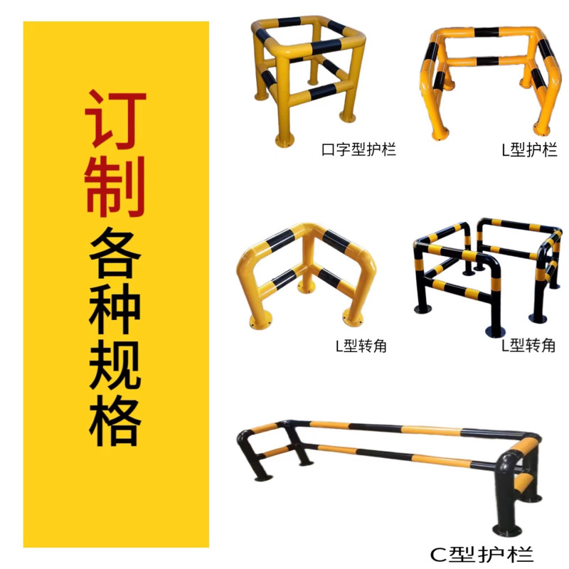 新款加厚钢管挡车器型挡栏位车停阻车定位防撞桩P护车轮杆汽车限位器高清大图