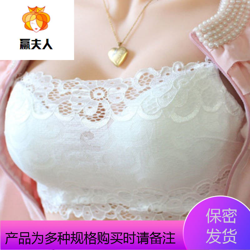 赢夫人蕾丝抹胸文胸伪娘用品伪娘套装男用伪娘