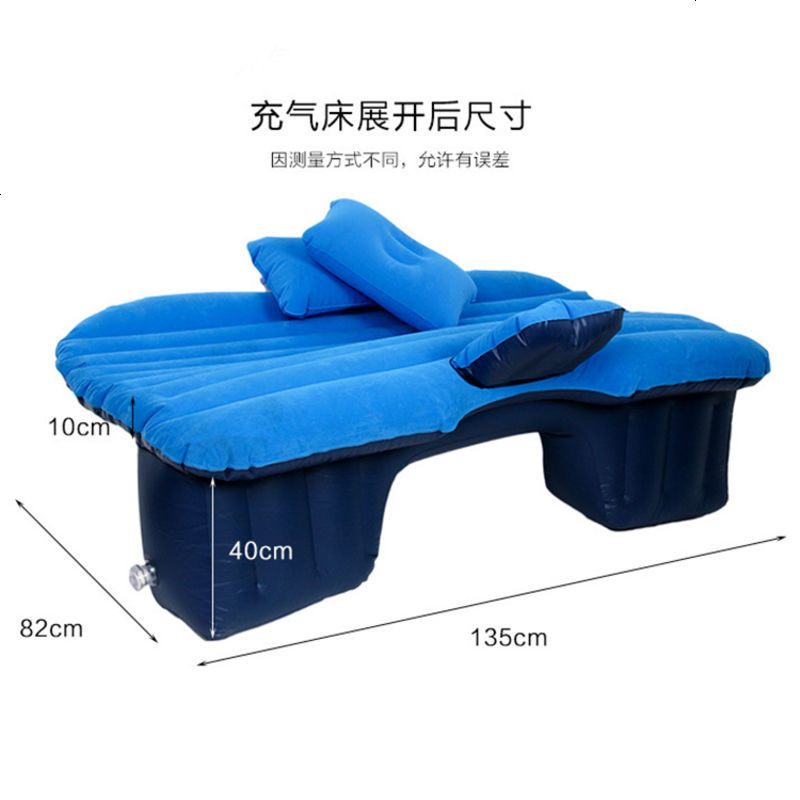 车载充气床汽车用品床垫轿车后排睡垫儿童汽车床后排旅行床通用型