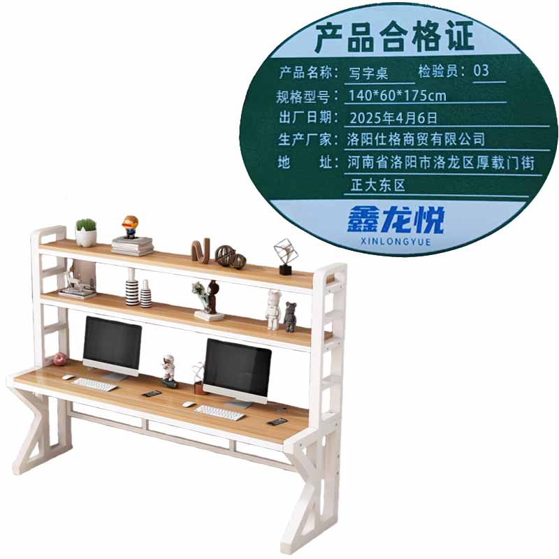 鑫龙悦书桌8852高清大图