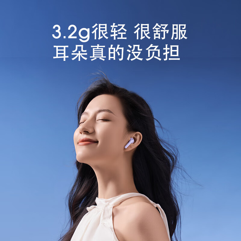 漫步者(EDIFIER)Zero Air 真无线蓝牙耳机