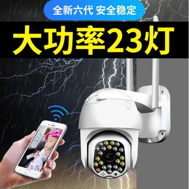 送64G内存卡 室外户外无线监控器摄像头360度远程连手机夜视高清wifi家用防水