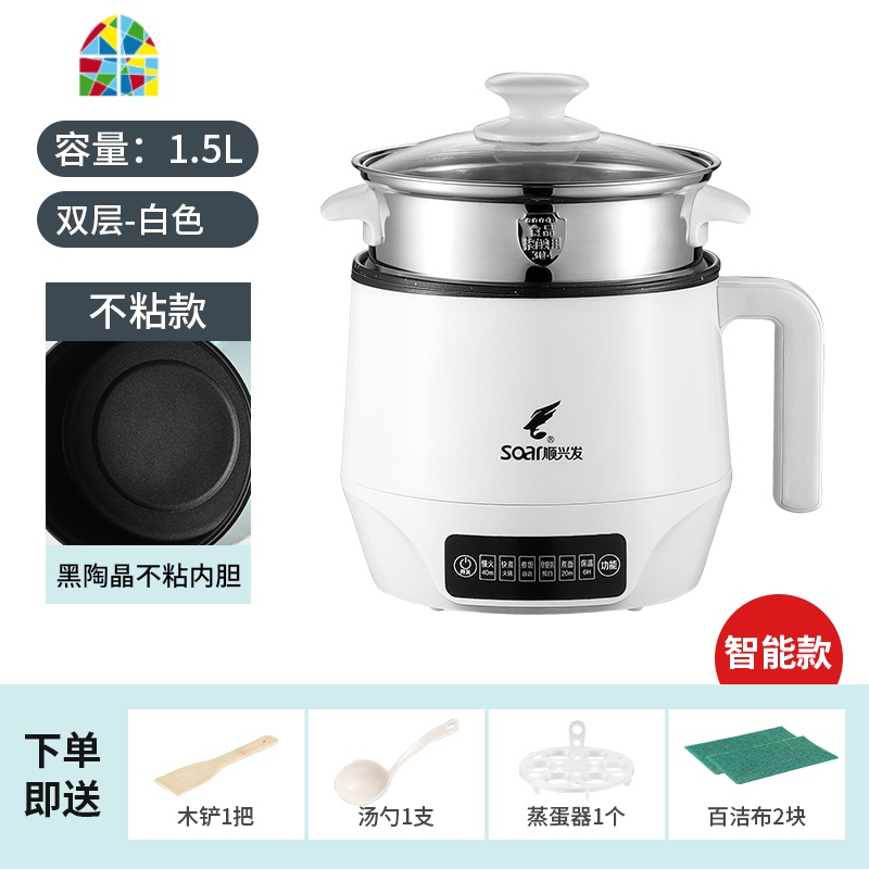 迷你智能电炖锅全自动家用煮粥锅煲汤1-2人 宝宝熬粥锅BB煲粥 FENGHOU [智能款]乳白色-单锅+304蒸笼高清大图