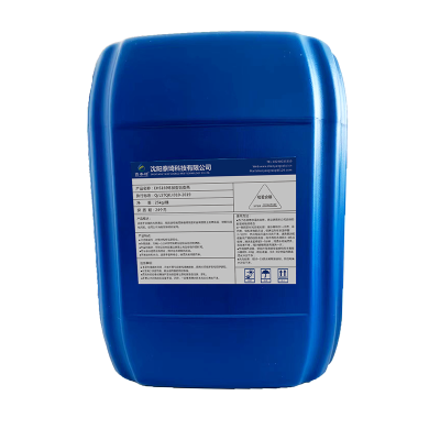 鑫泰琦-环保型铝皮亮-EHS169 25kg/桶