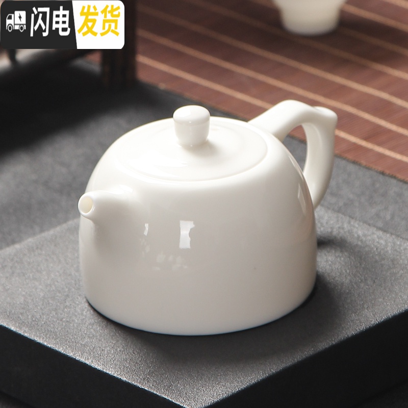 三维工匠德化白瓷茶壶素烧西施壶功夫茶具家用手工泡茶壶羊脂玉带过滤单壶 大西壶——280高清大图