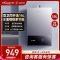 万和[小宇宙A3 PRO]16升燃气热水器天然气4A级恒温 多维安全防护 低水压启动智能氧护JSQ30-16A3 PRO