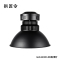拱匠令 GJL6108 LED高顶灯 60W 220V IP65(计价单位:个)黑色