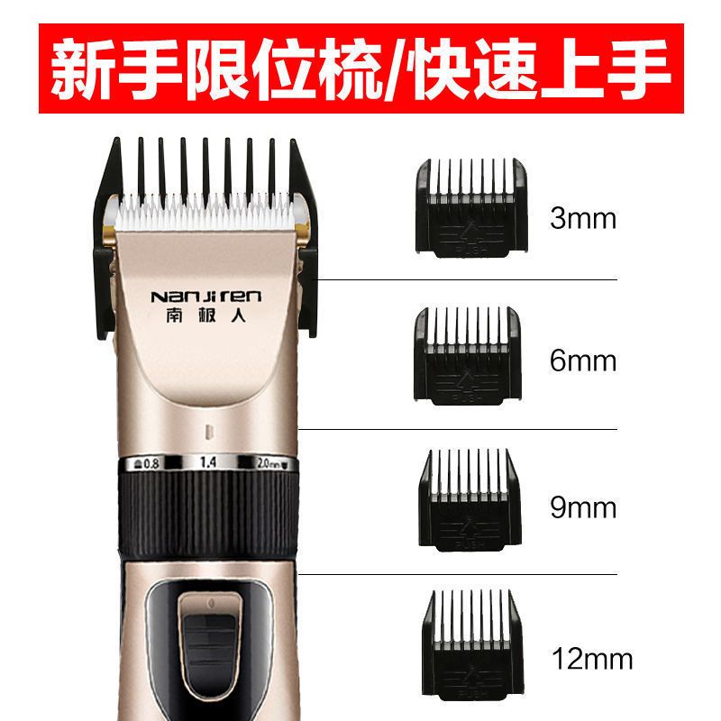 南极人理发器电推剪两用式理发器理发店电推剪家用电推子全家通用 c5