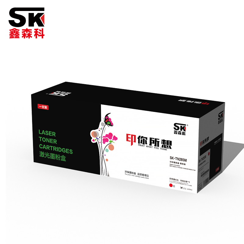 鑫森科(SK) TN285M粉盒适用于兄弟3150CDN DCP-9020CDN MFC-9140CDN 3170 红色