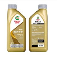 嘉实多(Castrol) 极护专享SP 5W-40 1L/瓶