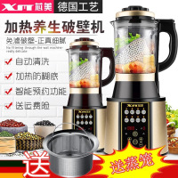 芯美XM304不锈钢破壁料理机通用蒸笼家用打孔蒸隔原装配件（芯美所有机型通用）