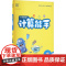 AK课标数学1上(人教版)/计算能手 线上用 朱海峰 编 小学教辅文教 正版图书籍 延边大学出版社