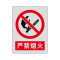 盾铁侠止步高压危险标识牌内容可定制工程级400*600mm/块