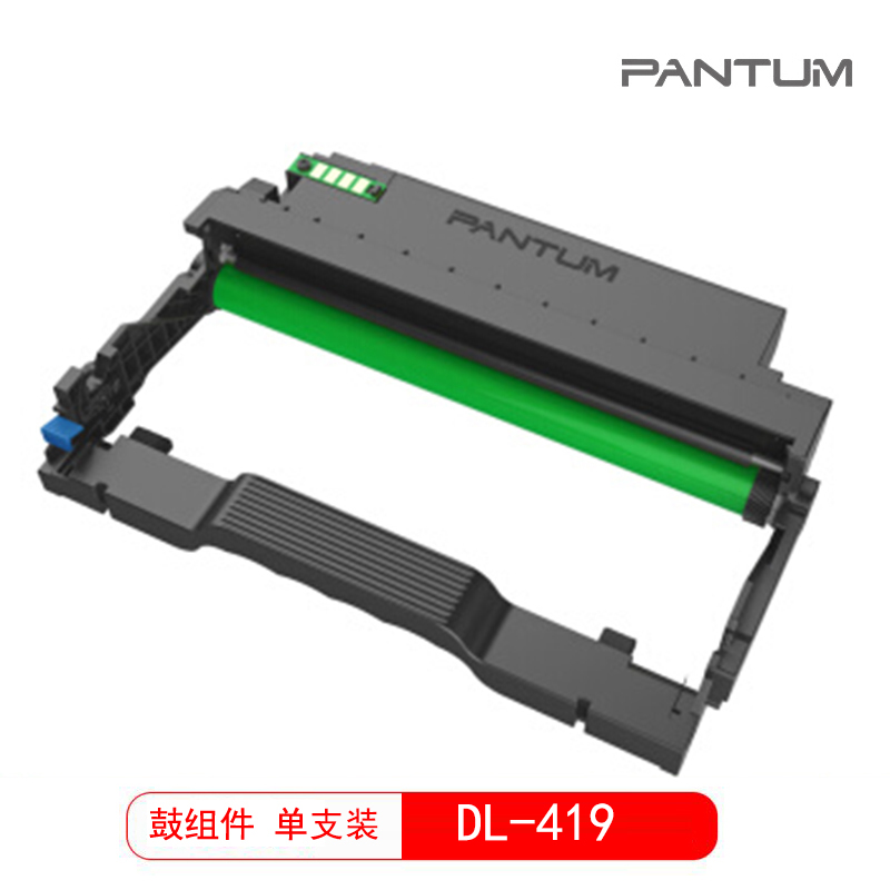 [精选]奔图(PANTUM)DL-419 硒鼓组件 适用奔图 P3019/M6709/M7109/M7209