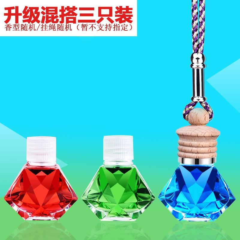 车载香水汽车香薰挂件车内饰品出风口摆件持久淡香除异味精油坠
