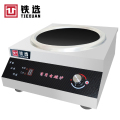 铁选 台式电磁炒炉 DCSD-050 台