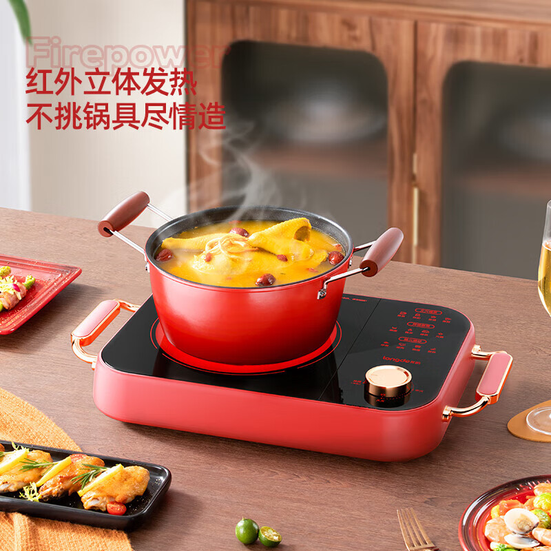 龙的(Longde) LD-DTL2282 电陶炉 家用电磁炉9档控温2200W大功率