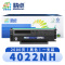 精卓 硒鼓4022NH 支