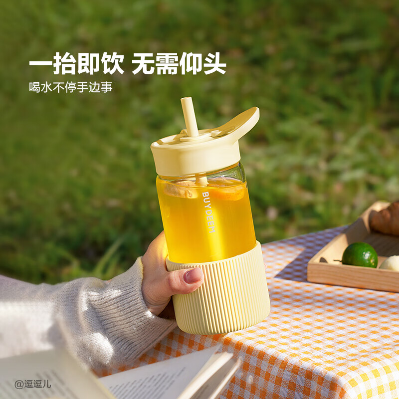北鼎(Buydeem)吸管杯玻璃杯高颜值家用办公室茶杯便携大容量玻璃水杯节日礼物 DG425 鸢尾蓝 550ml高清大图