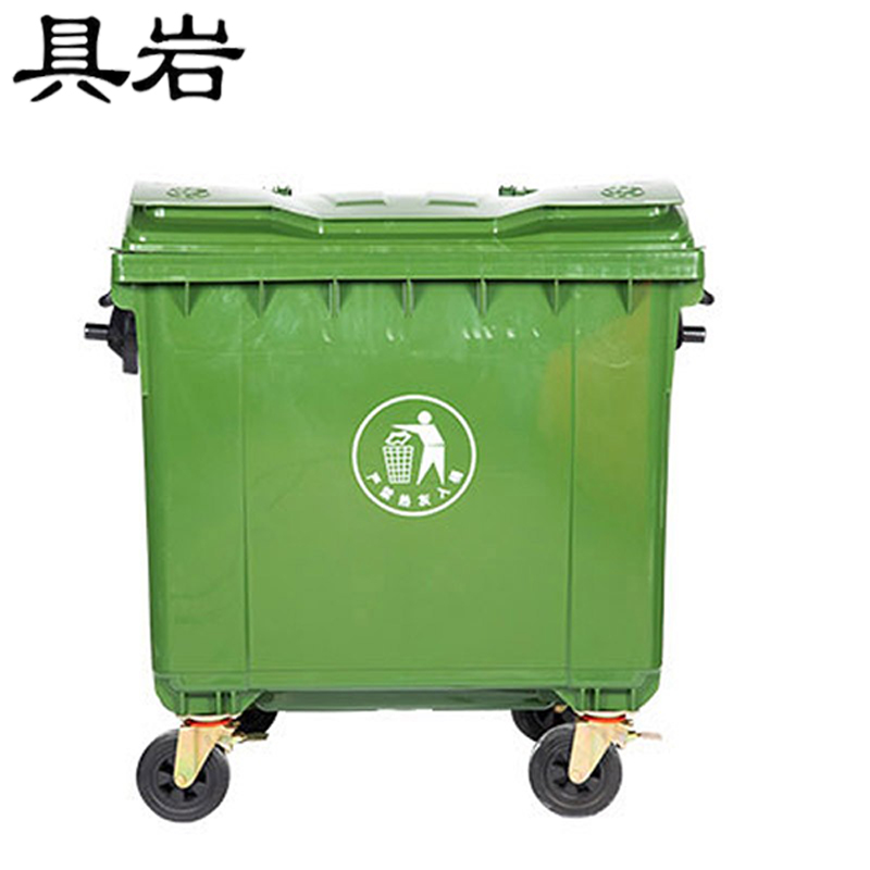 具岩 挂车垃圾桶 1100L 个高清大图