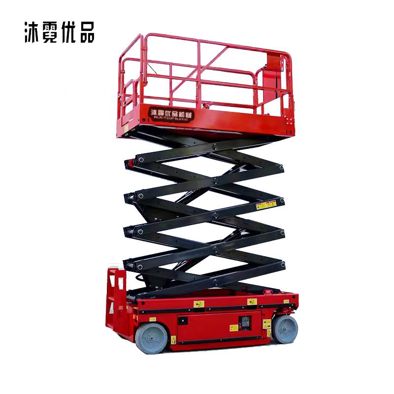 沐霓优品 自行走升降机 SJWD08A 台高清大图