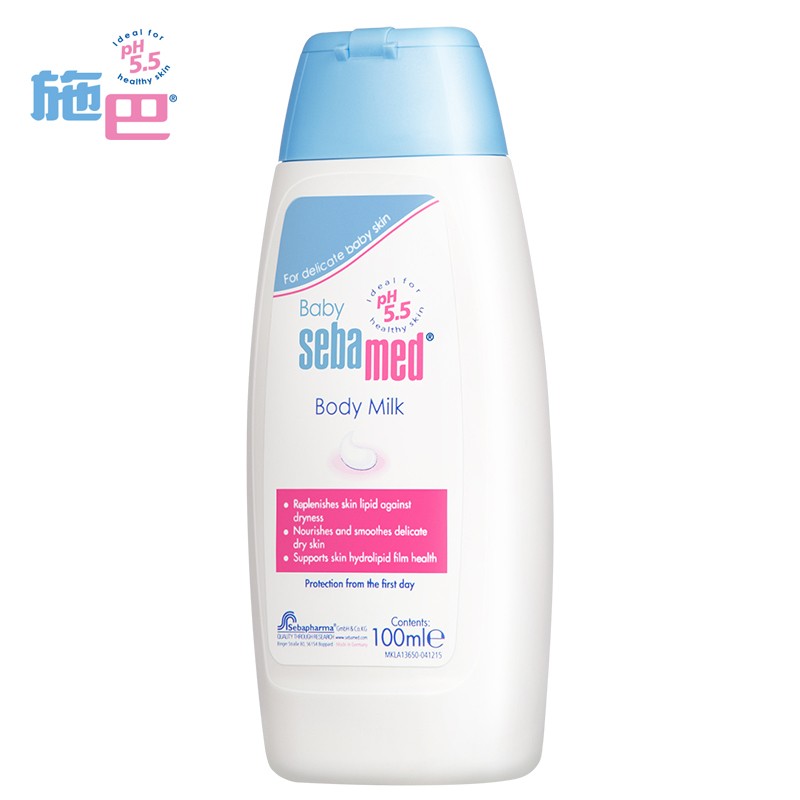 施巴(Sebamed) 母婴幼儿童润肤乳100ml宝宝润肤乳液高清大图