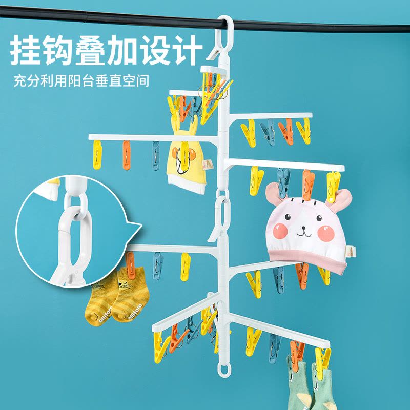 JEKO&JEKO网红多功能旋转晾晒架挂钩防风晾内衣晾袜子夹子袜衣架子晾衣架图片