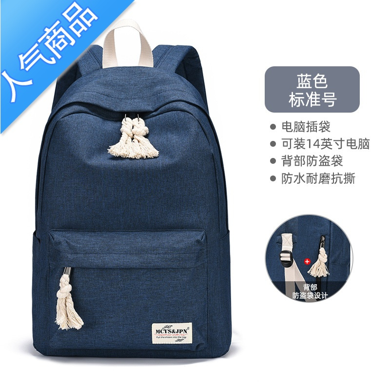 封后书包女中学生少女双肩包初中生大容量小学生2021新款高中生背包夏学生书包