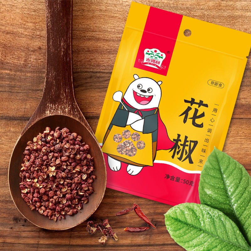 吉得利 花椒 调料香料火锅底料50g*2袋