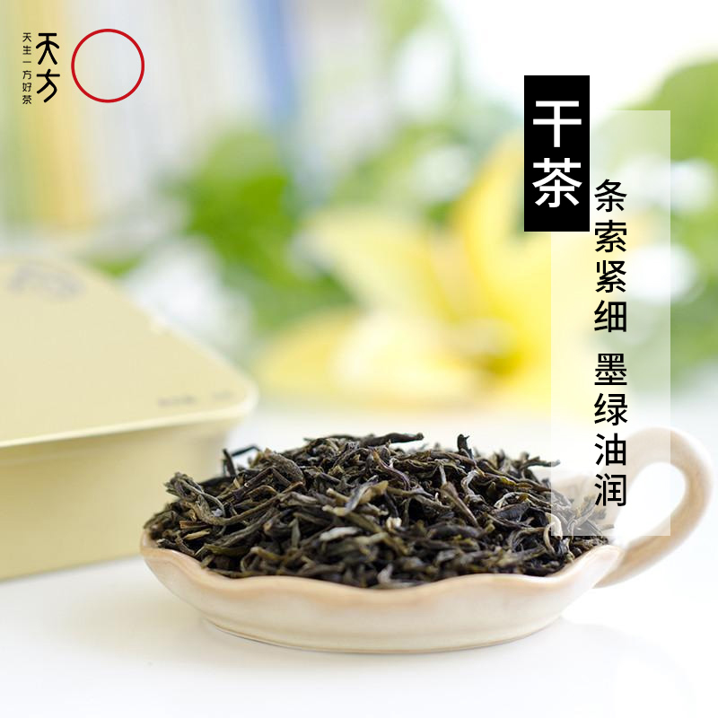 [中华特色]池州馆 天方茉莉毛尖100g/袋 浓香型茉莉花茶 安徽天方茶叶 华东高清大图