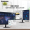 三星(SAMSUNG)27英寸4K高分显示器 爱眼可壁挂 FreeSync防撕裂 IPS电脑显示屏幕 S27A700NWC