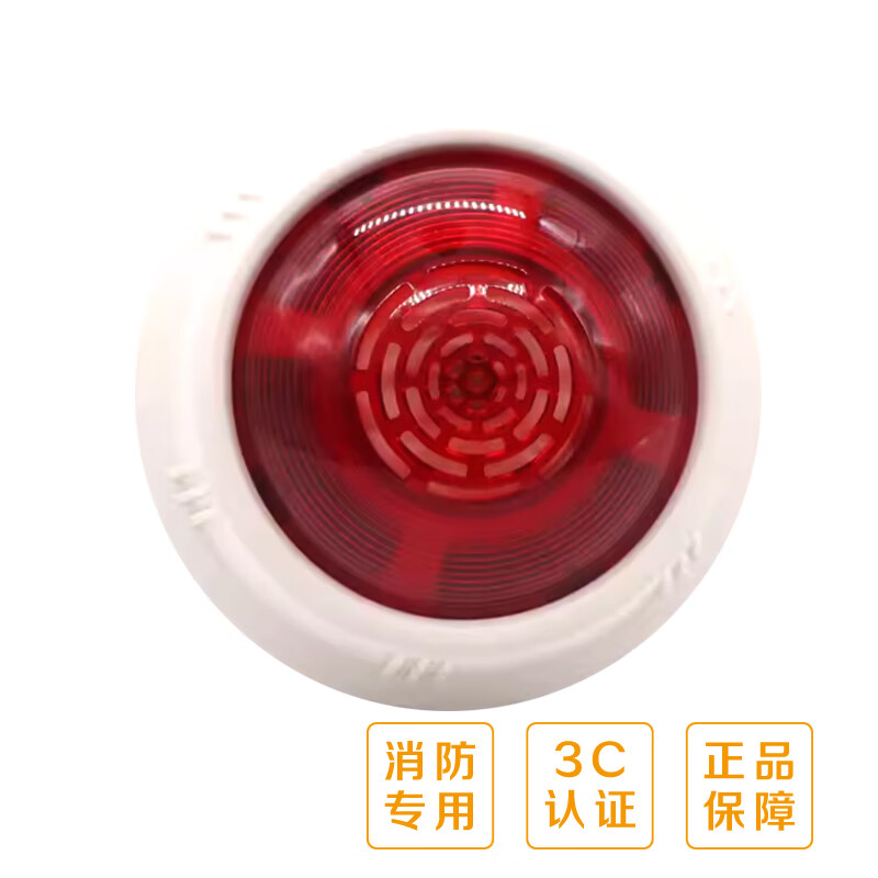 消防火灾声光警报器 北大青鸟JBF5176A高清大图