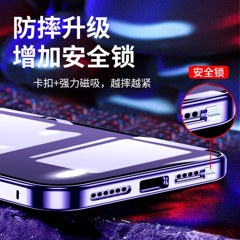 可波苹果iphone15全包手机壳15pro双面保护套磁吸玻璃防摔