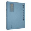 颛桥、莘庄工业区史话