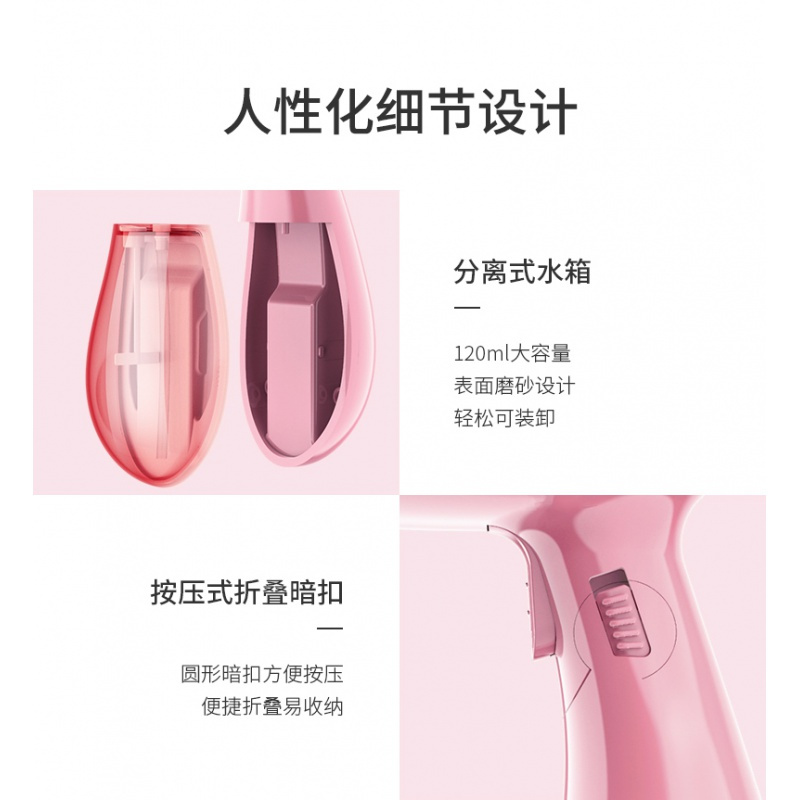 荣事达手持挂烫机家用小型蒸汽熨斗便携式烫熨衣服熨烫机宿舍神器 高端粉低配款塑料面板