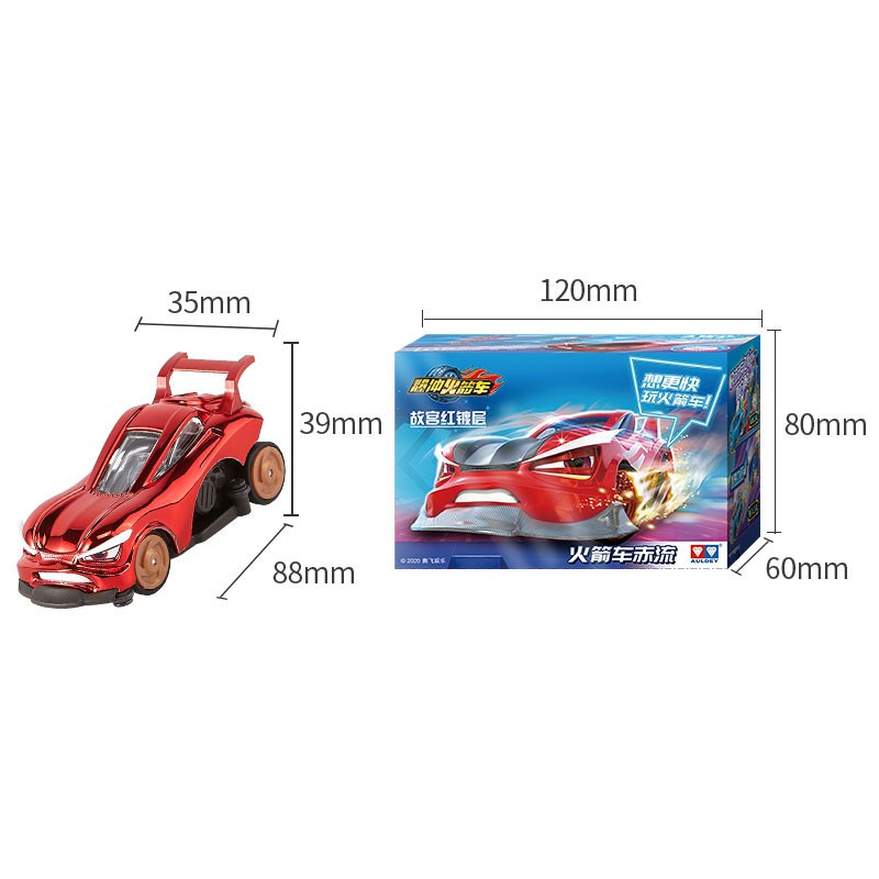 奥迪双钻爆冲火箭车玩具惯性回力小汽车暴冲玩具车赤流222066