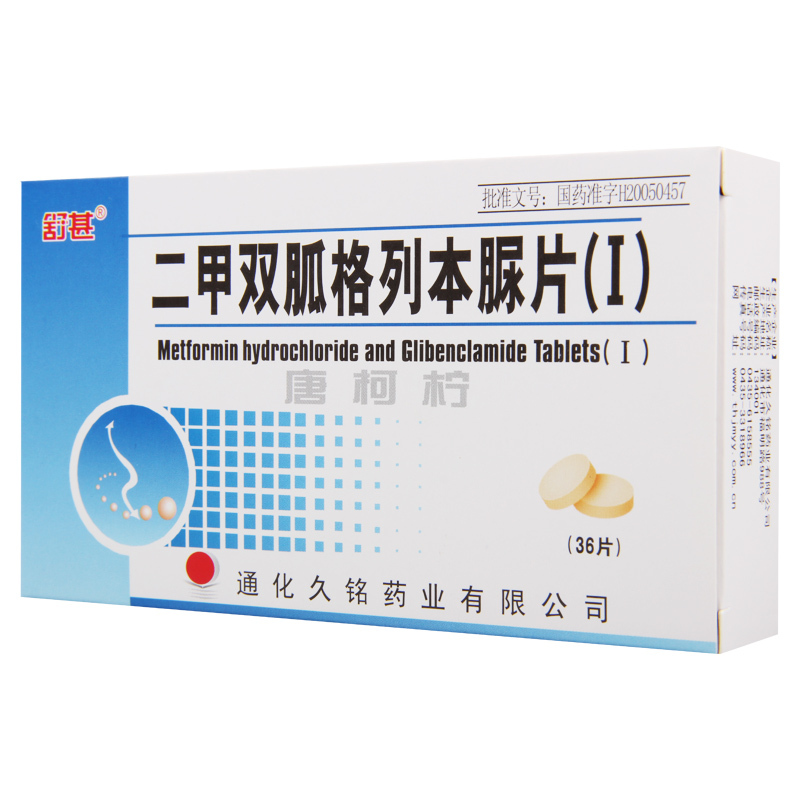 舒甚 唐柯柠 二甲双胍格列本脲片(Ⅰ) 36片/盒