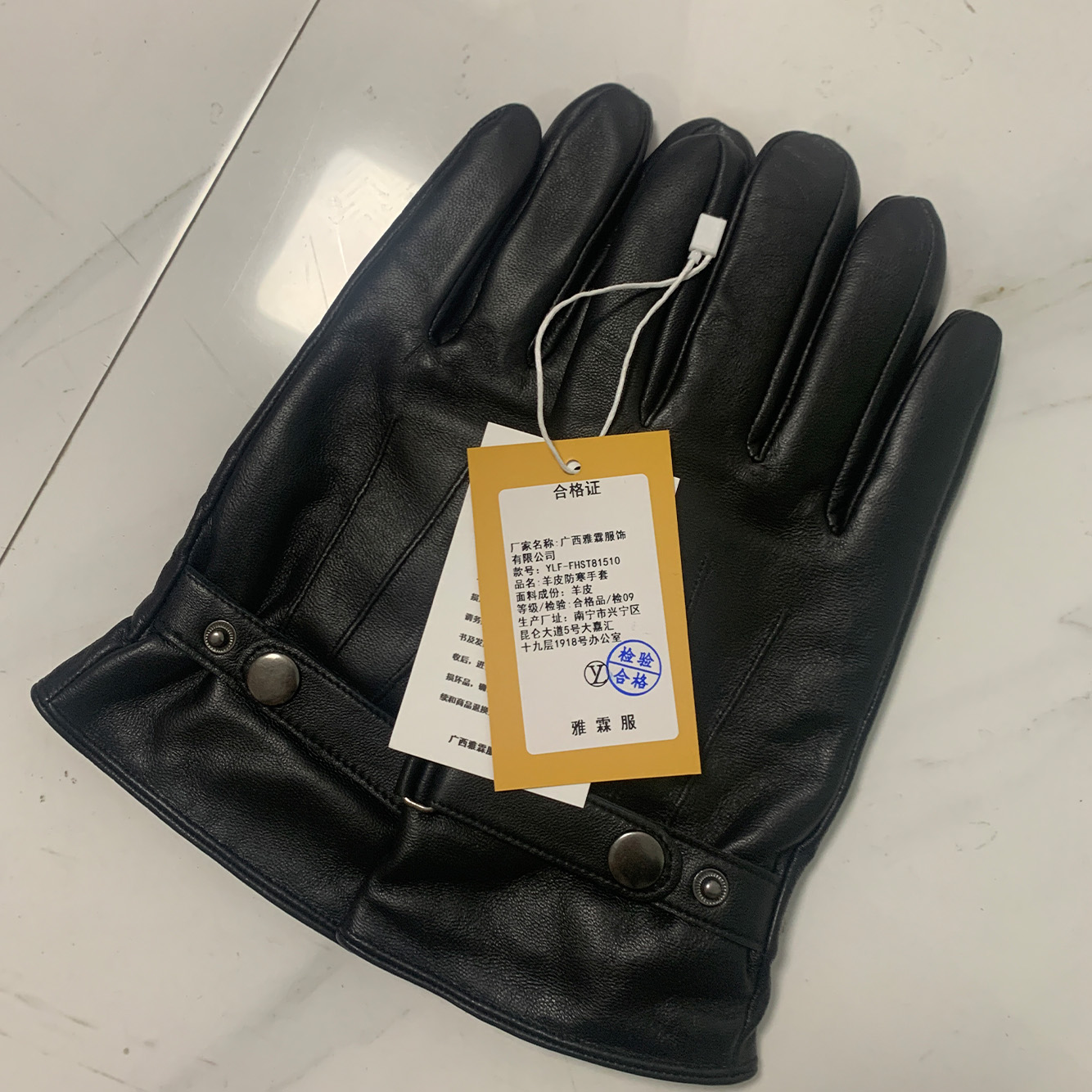 雅霖服 羊皮防寒手套YLF-FHST81510 双高清大图